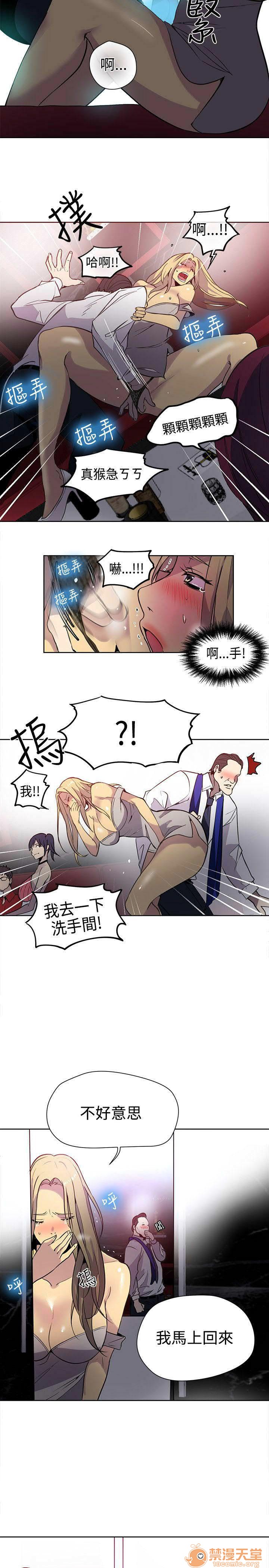 网吧女神/女神网咖[h漫]韩漫全集-网吧女神/女神网咖-第5話 P5 无删减无遮挡章节图片 