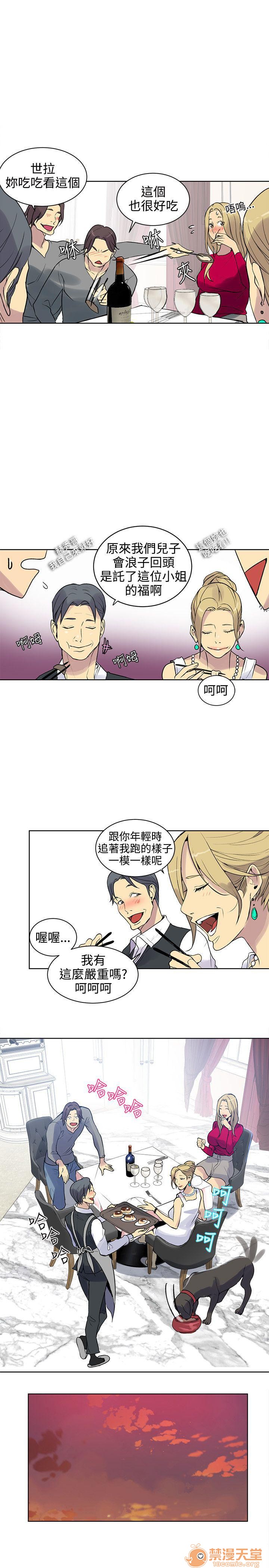 网吧女神/女神网咖[h漫]韩漫全集-网吧女神/女神网咖-第5話 P5 无删减无遮挡章节图片 