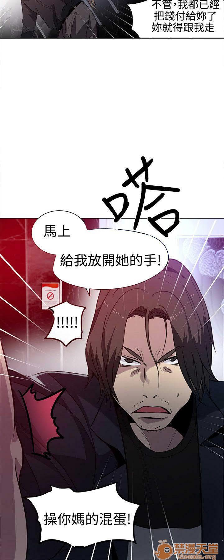 网吧女神/女神网咖[h漫]韩漫全集-网吧女神/女神网咖-第5話 P5 无删减无遮挡章节图片 