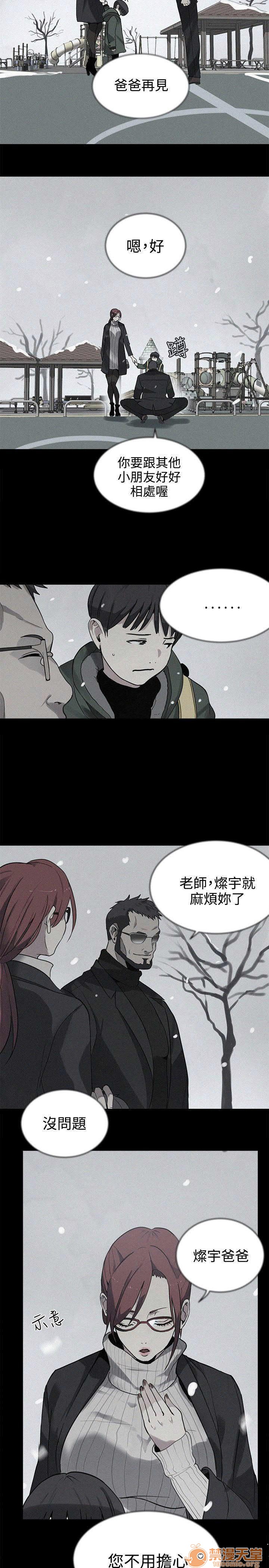 网吧女神/女神网咖[h漫]韩漫全集-网吧女神/女神网咖-第5話 P5 无删减无遮挡章节图片 
