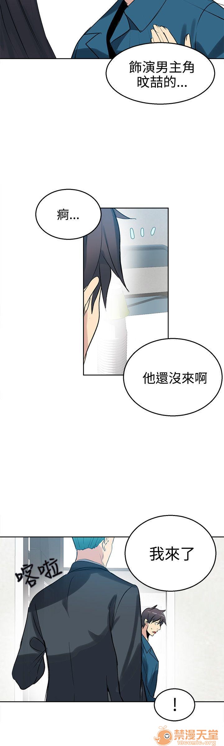 网吧女神/女神网咖[h漫]韩漫全集-网吧女神/女神网咖-第5話 P5 无删减无遮挡章节图片 