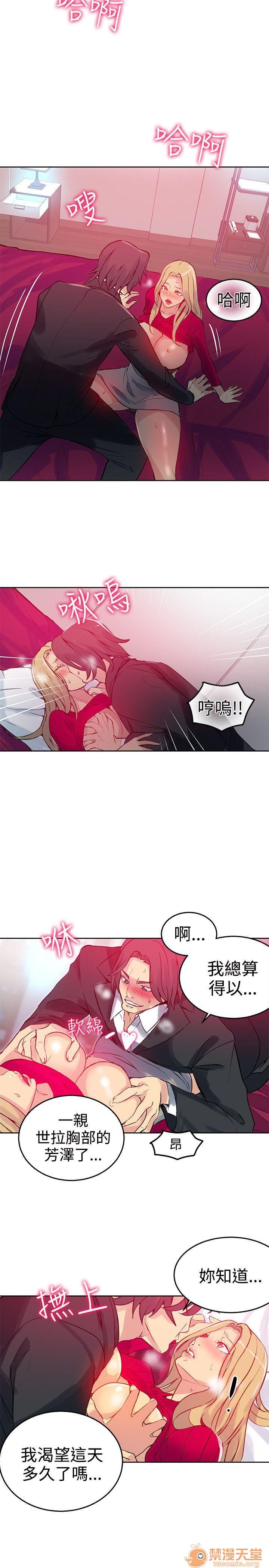网吧女神/女神网咖[h漫]韩漫全集-网吧女神/女神网咖-第5話 P5 无删减无遮挡章节图片 