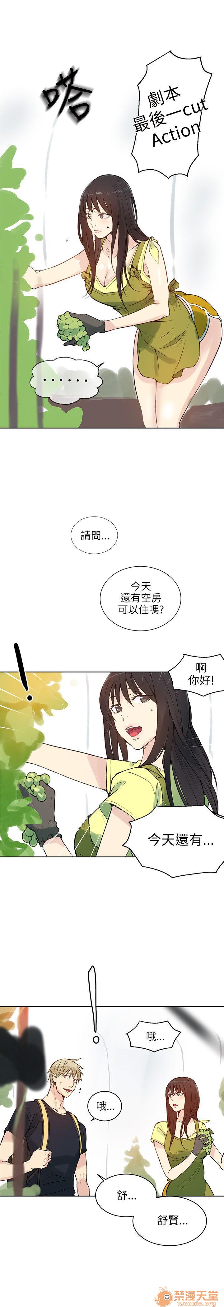 网吧女神/女神网咖[h漫]韩漫全集-网吧女神/女神网咖-第5話 P5 无删减无遮挡章节图片 