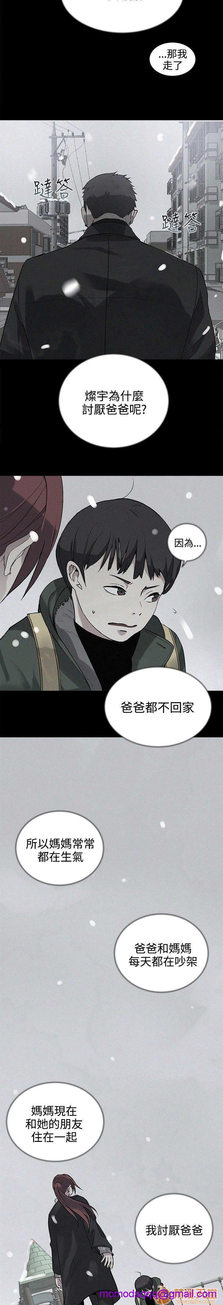 网吧女神/女神网咖[h漫]韩漫全集-网吧女神/女神网咖-第5話 P5 无删减无遮挡章节图片 
