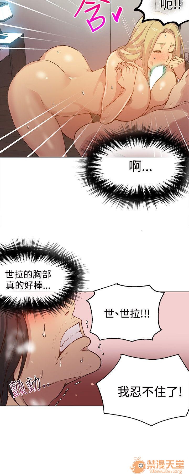 网吧女神/女神网咖[h漫]韩漫全集-网吧女神/女神网咖-第5話 P5 无删减无遮挡章节图片 