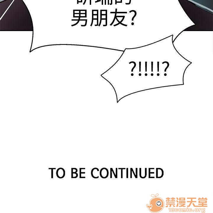 网吧女神/女神网咖[h漫]韩漫全集-网吧女神/女神网咖-第5話 P5 无删减无遮挡章节图片 
