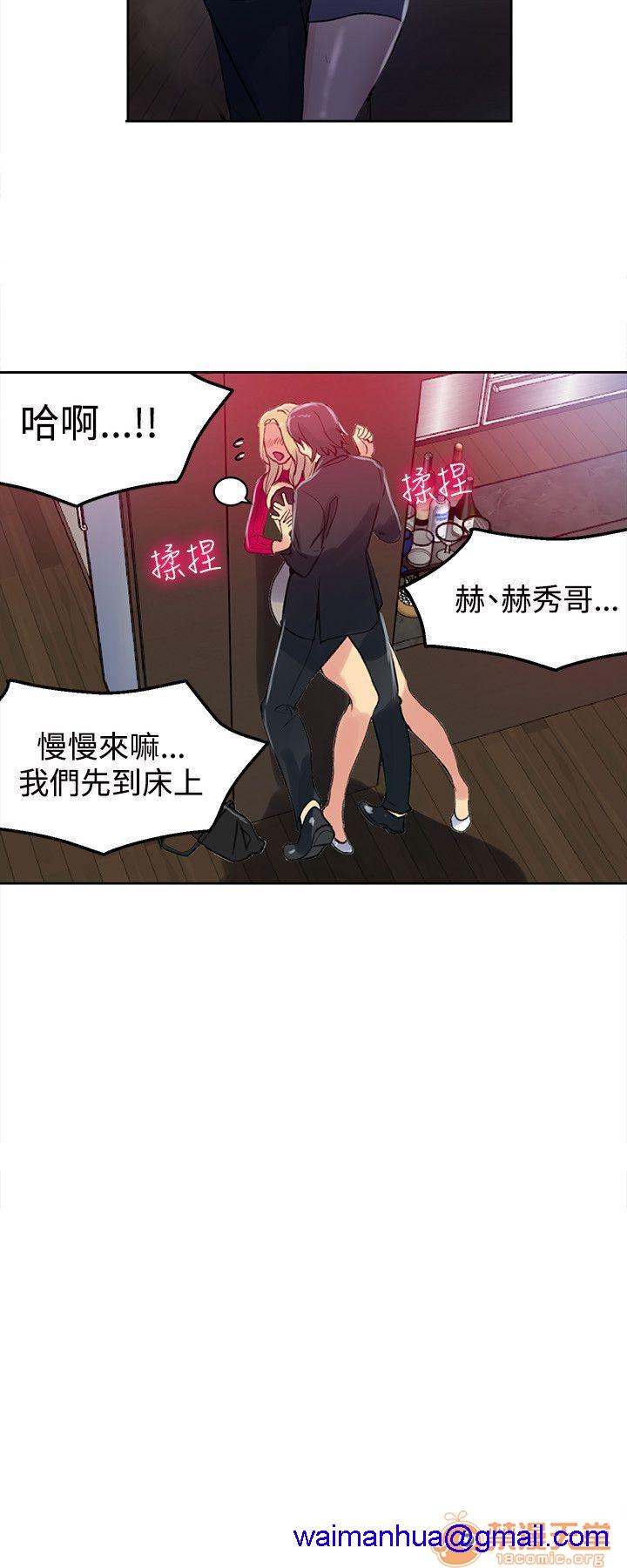 网吧女神/女神网咖[h漫]韩漫全集-网吧女神/女神网咖-第5話 P5 无删减无遮挡章节图片 