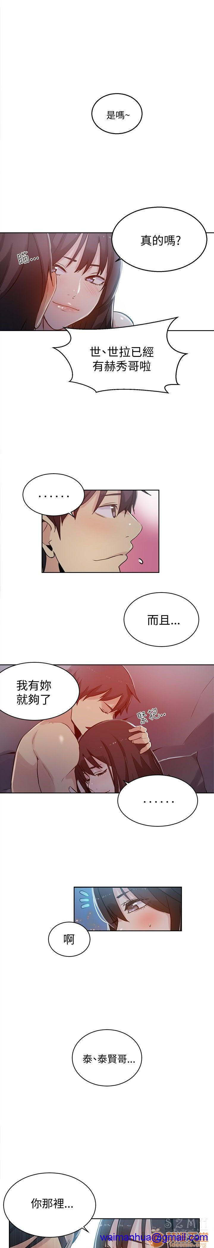 网吧女神/女神网咖[h漫]韩漫全集-网吧女神/女神网咖-第6話 P6 无删减无遮挡章节图片 