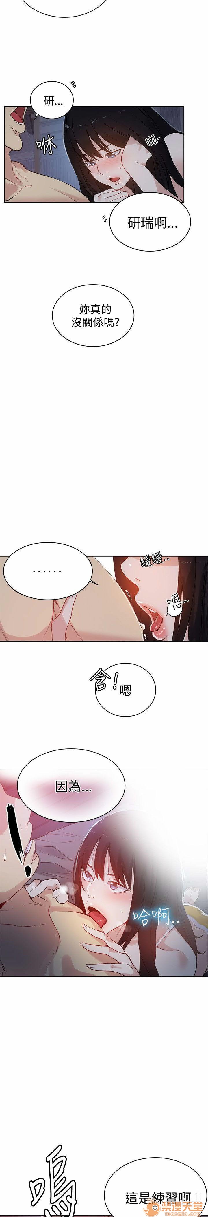 网吧女神/女神网咖[h漫]韩漫全集-网吧女神/女神网咖-第6話 P6 无删减无遮挡章节图片 