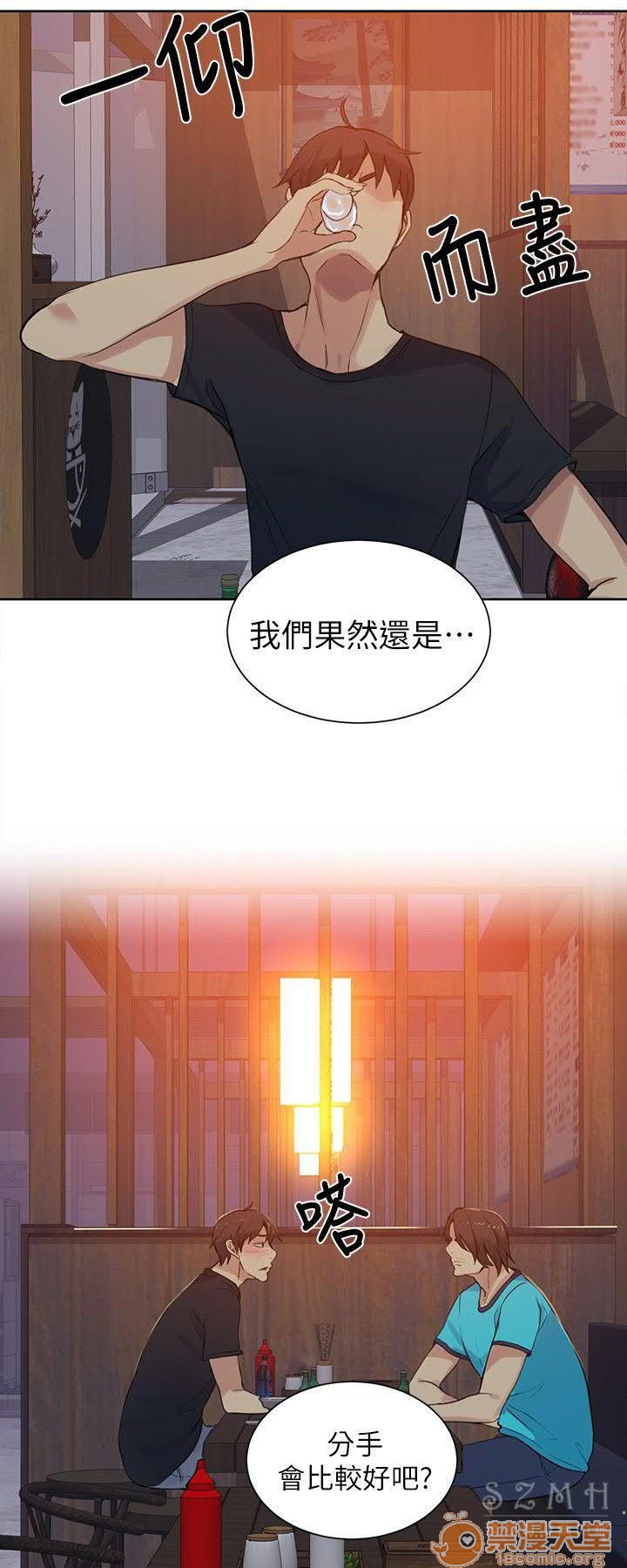 网吧女神/女神网咖[h漫]韩漫全集-网吧女神/女神网咖-第6話 P6 无删减无遮挡章节图片 