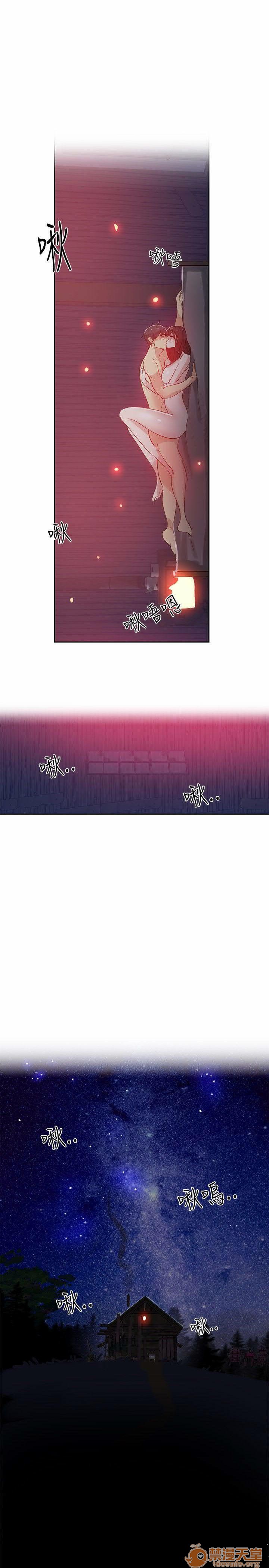 网吧女神/女神网咖[h漫]韩漫全集-网吧女神/女神网咖-第6話 P6 无删减无遮挡章节图片 