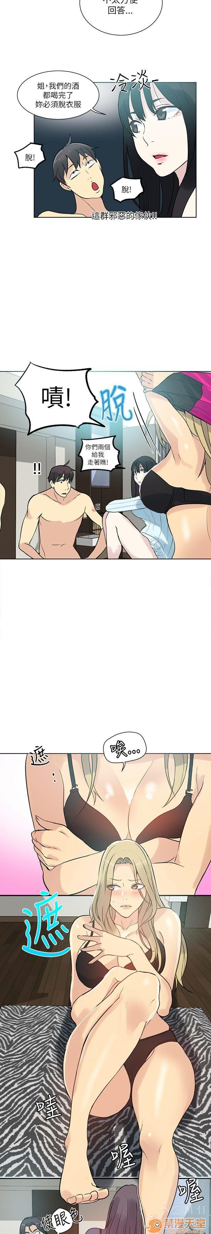 网吧女神/女神网咖[h漫]韩漫全集-网吧女神/女神网咖-第6話 P6 无删减无遮挡章节图片 