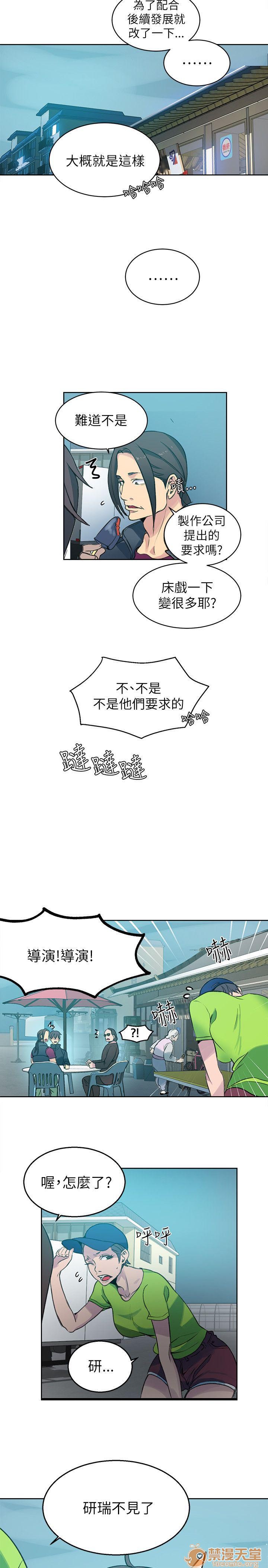 网吧女神/女神网咖[h漫]韩漫全集-网吧女神/女神网咖-第6話 P6 无删减无遮挡章节图片 