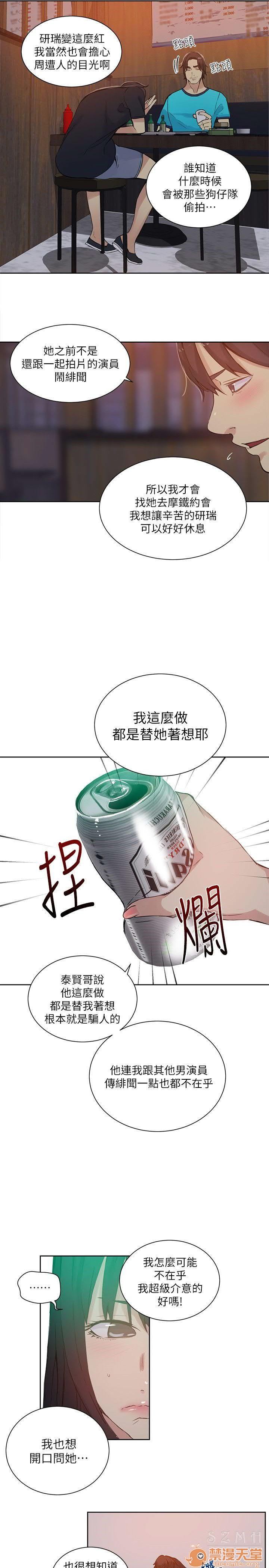网吧女神/女神网咖[h漫]韩漫全集-网吧女神/女神网咖-第6話 P6 无删减无遮挡章节图片 