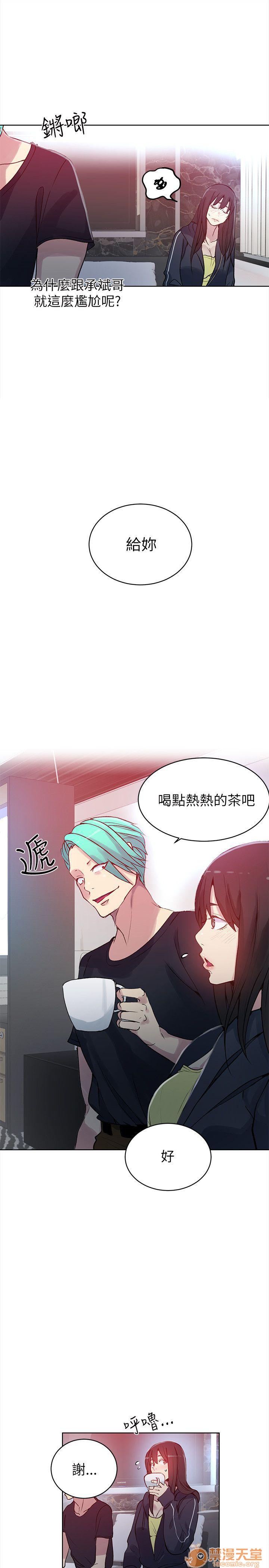 网吧女神/女神网咖[h漫]韩漫全集-网吧女神/女神网咖-第6話 P6 无删减无遮挡章节图片 
