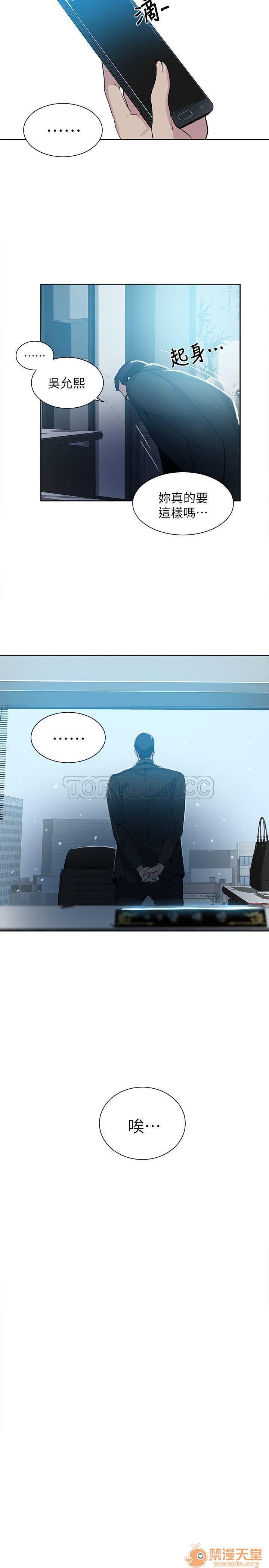 网吧女神/女神网咖[h漫]韩漫全集-网吧女神/女神网咖-第6話 P6 无删减无遮挡章节图片 