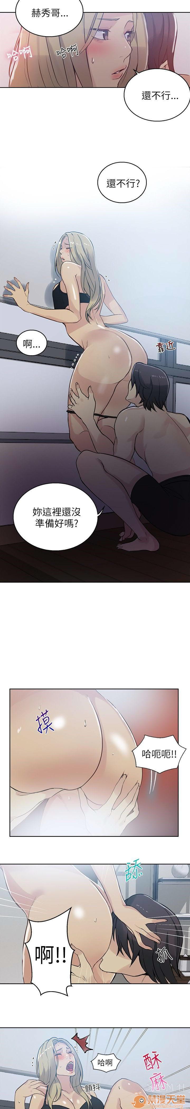 网吧女神/女神网咖[h漫]韩漫全集-网吧女神/女神网咖-第6話 P6 无删减无遮挡章节图片 