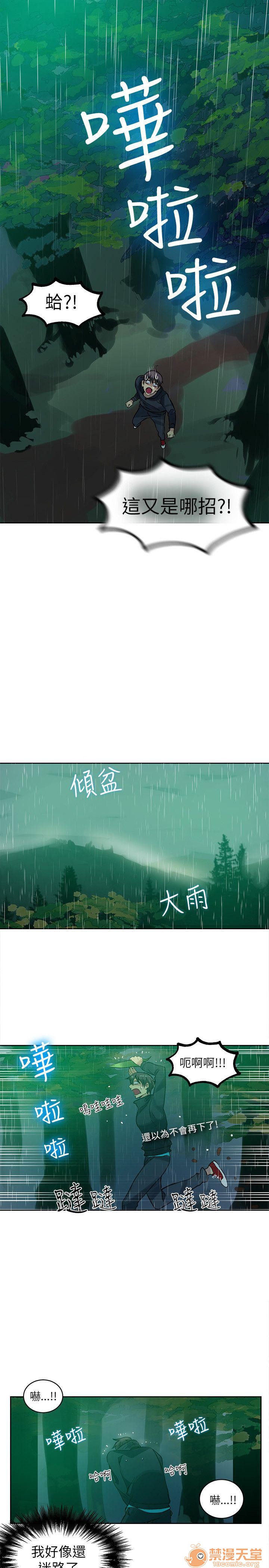 网吧女神/女神网咖[h漫]韩漫全集-网吧女神/女神网咖-第6話 P6 无删减无遮挡章节图片 