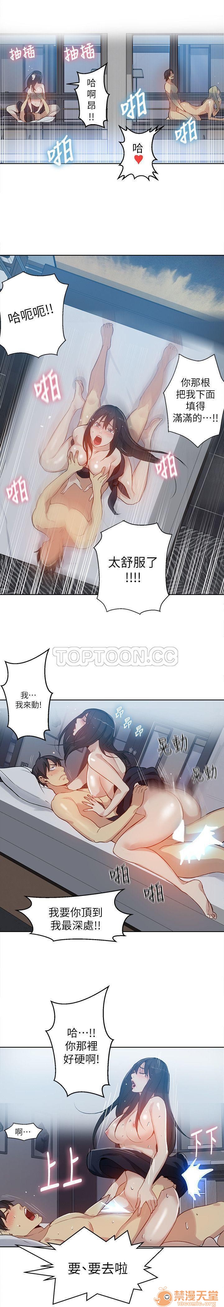 网吧女神/女神网咖[h漫]韩漫全集-网吧女神/女神网咖-第6話 P6 无删减无遮挡章节图片 