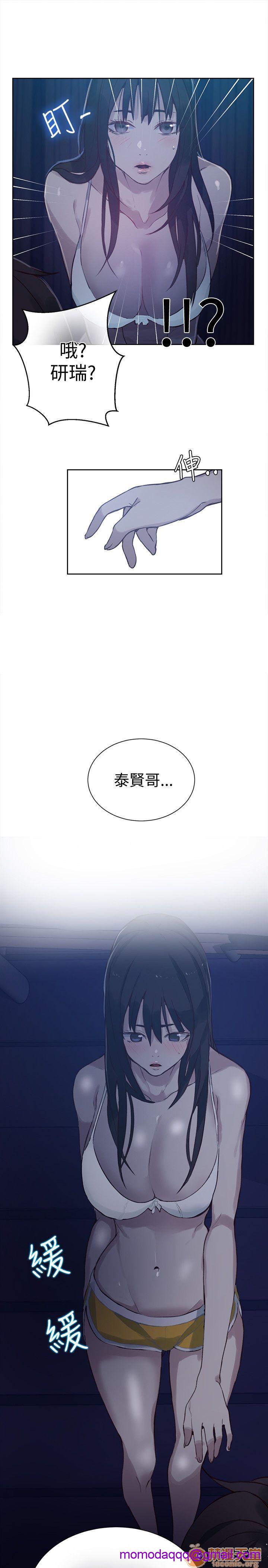 网吧女神/女神网咖[h漫]韩漫全集-网吧女神/女神网咖-第6話 P6 无删减无遮挡章节图片 