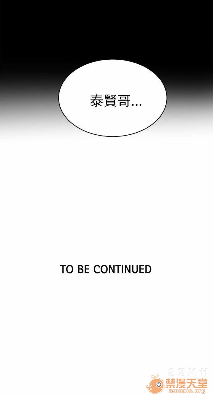 网吧女神/女神网咖[h漫]韩漫全集-网吧女神/女神网咖-第6話 P6 无删减无遮挡章节图片 