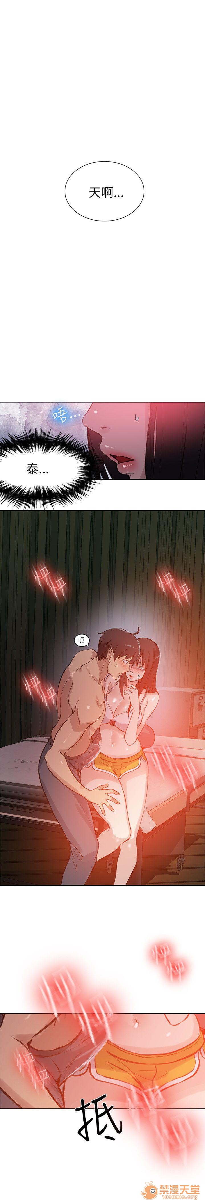 网吧女神/女神网咖[h漫]韩漫全集-网吧女神/女神网咖-第6話 P6 无删减无遮挡章节图片 