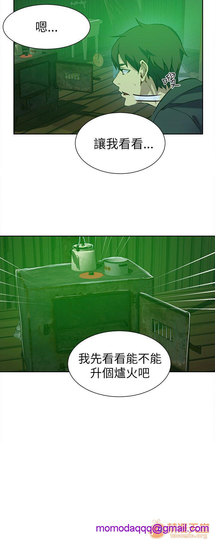 网吧女神/女神网咖[h漫]韩漫全集-网吧女神/女神网咖-第6話 P6 无删减无遮挡章节图片 