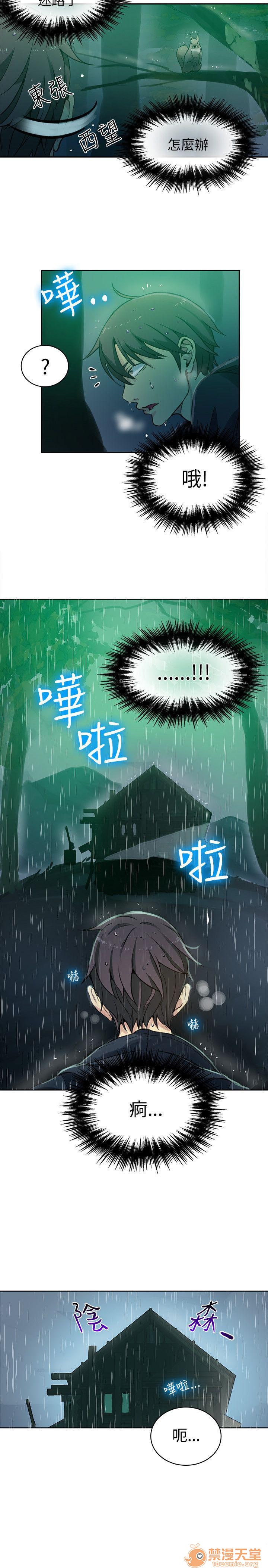 网吧女神/女神网咖[h漫]韩漫全集-网吧女神/女神网咖-第6話 P6 无删减无遮挡章节图片 