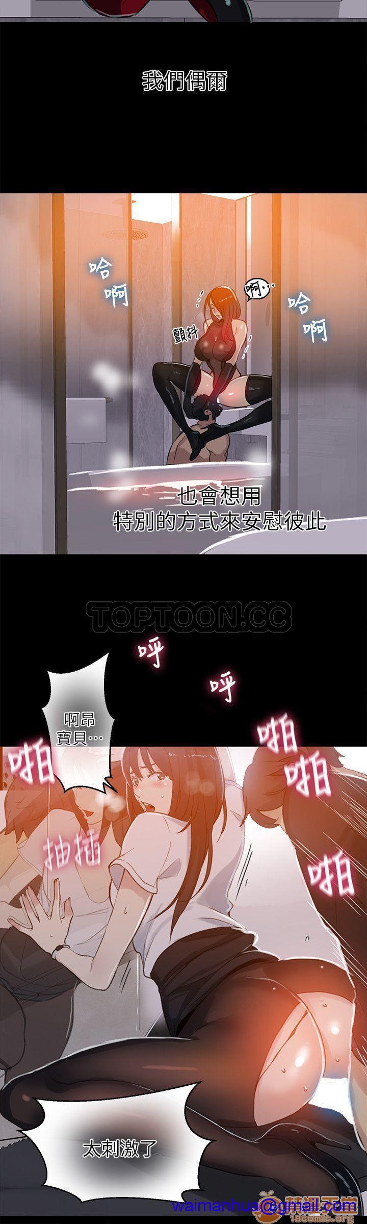 网吧女神/女神网咖[h漫]韩漫全集-网吧女神/女神网咖-第6話 P6 无删减无遮挡章节图片 