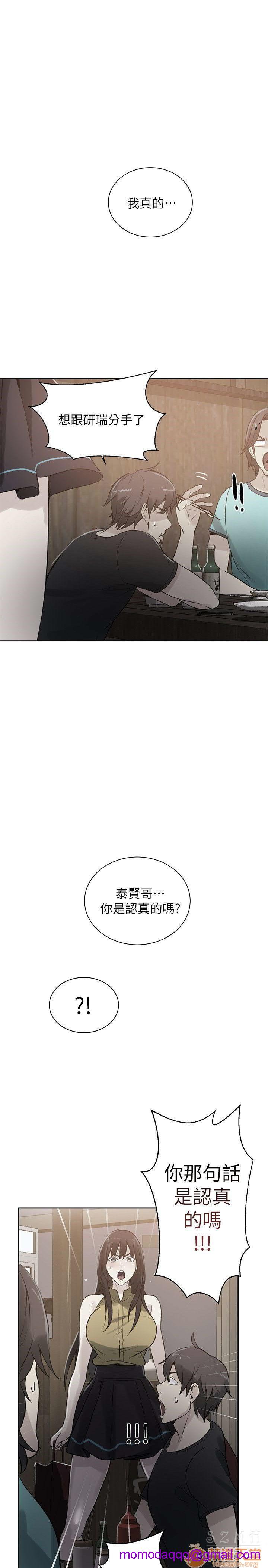 网吧女神/女神网咖[h漫]韩漫全集-网吧女神/女神网咖-第6話 P6 无删减无遮挡章节图片 