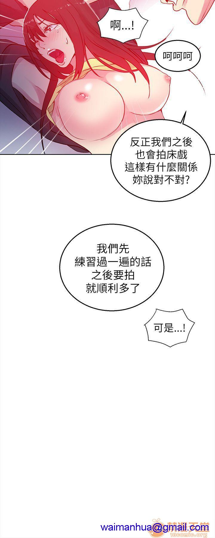 网吧女神/女神网咖[h漫]韩漫全集-网吧女神/女神网咖-第6話 P6 无删减无遮挡章节图片 