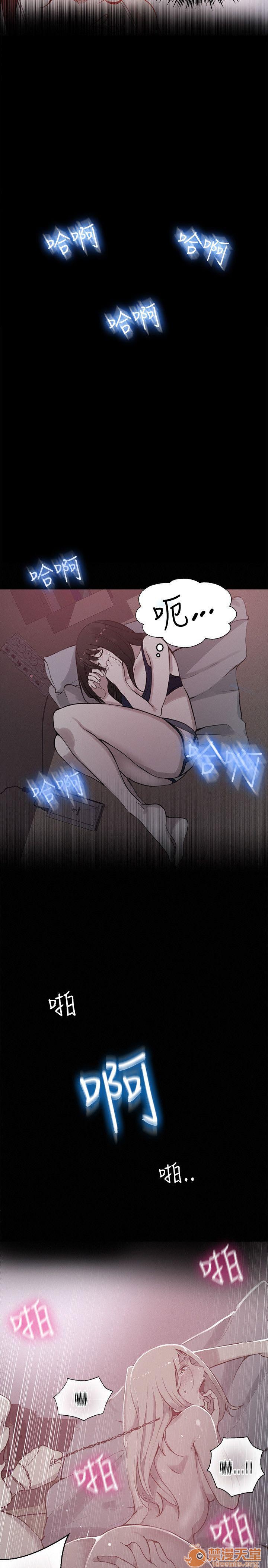 网吧女神/女神网咖[h漫]韩漫全集-网吧女神/女神网咖-第6話 P6 无删减无遮挡章节图片 