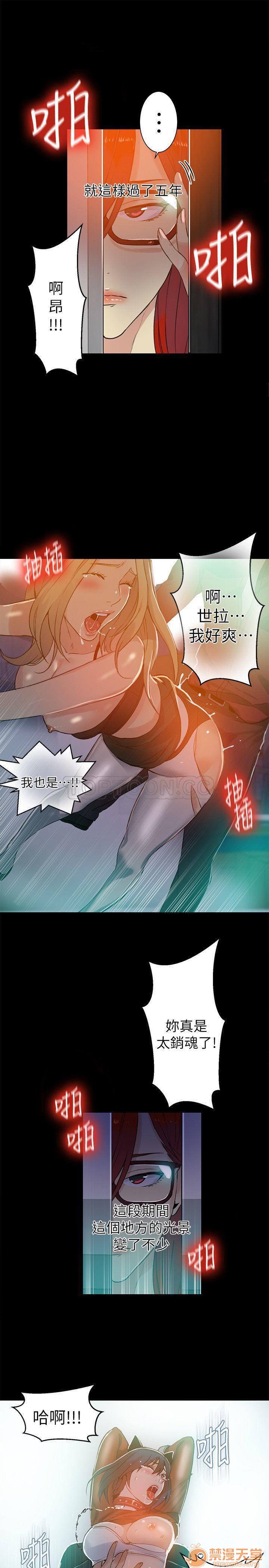 网吧女神/女神网咖[h漫]韩漫全集-网吧女神/女神网咖-第6話 P6 无删减无遮挡章节图片 