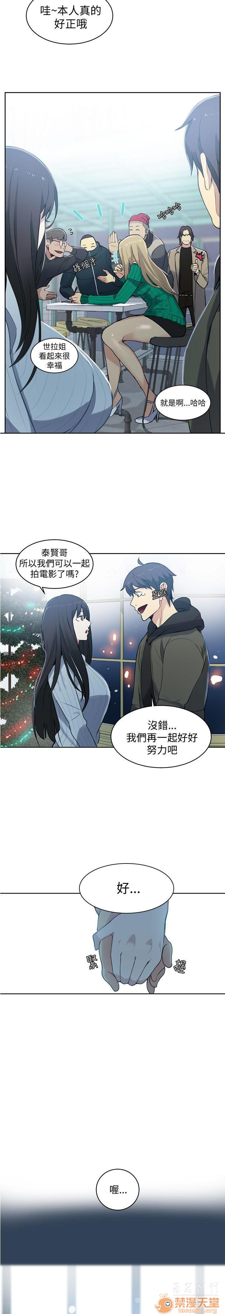 网吧女神/女神网咖[h漫]韩漫全集-网吧女神/女神网咖-第6話 P6 无删减无遮挡章节图片 