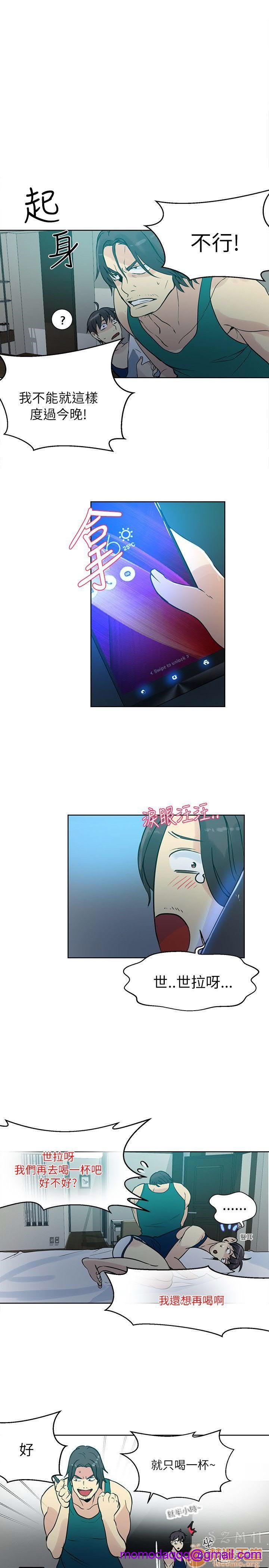 网吧女神/女神网咖[h漫]韩漫全集-网吧女神/女神网咖-第6話 P6 无删减无遮挡章节图片 