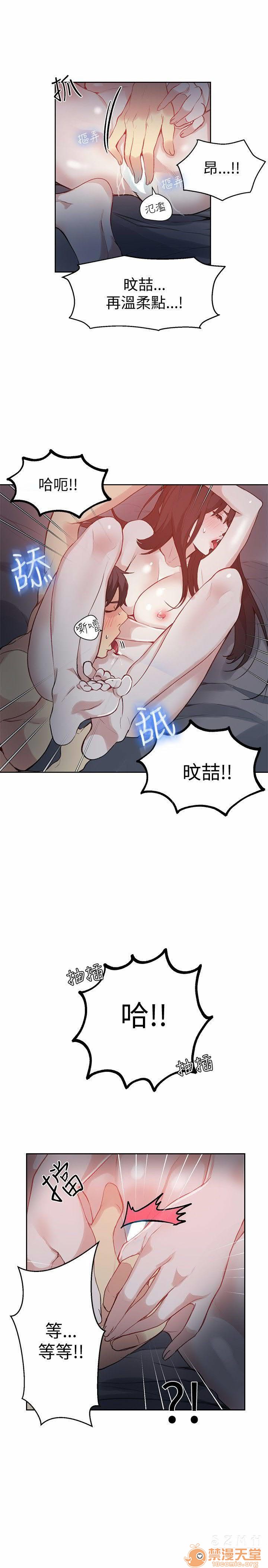 网吧女神/女神网咖[h漫]韩漫全集-网吧女神/女神网咖-第6話 P6 无删减无遮挡章节图片 