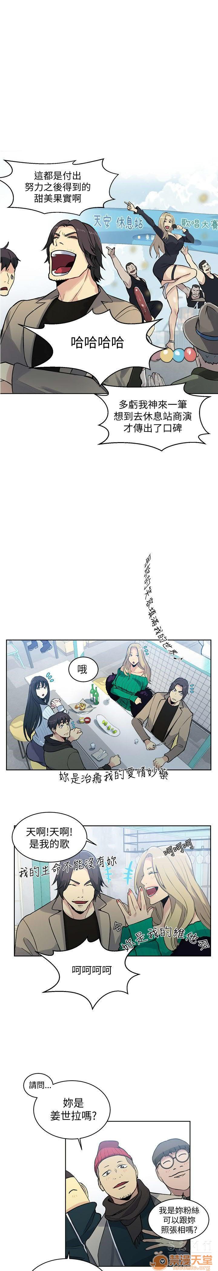 网吧女神/女神网咖[h漫]韩漫全集-网吧女神/女神网咖-第6話 P6 无删减无遮挡章节图片 