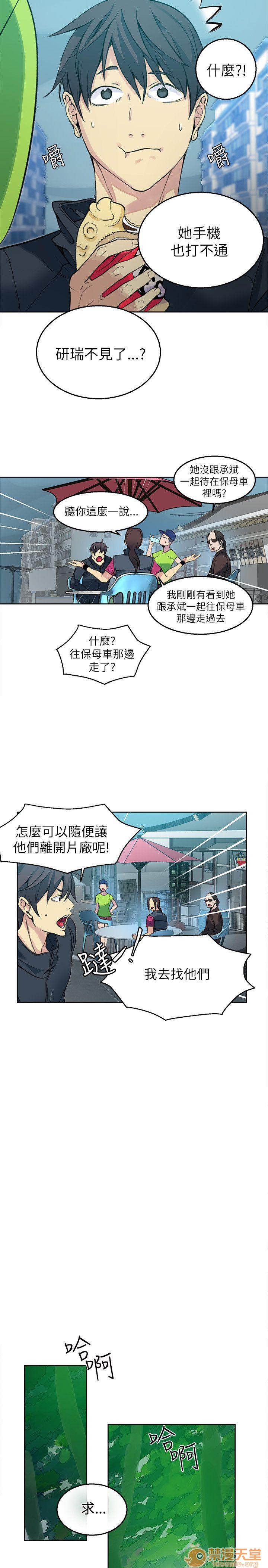 网吧女神/女神网咖[h漫]韩漫全集-网吧女神/女神网咖-第6話 P6 无删减无遮挡章节图片 