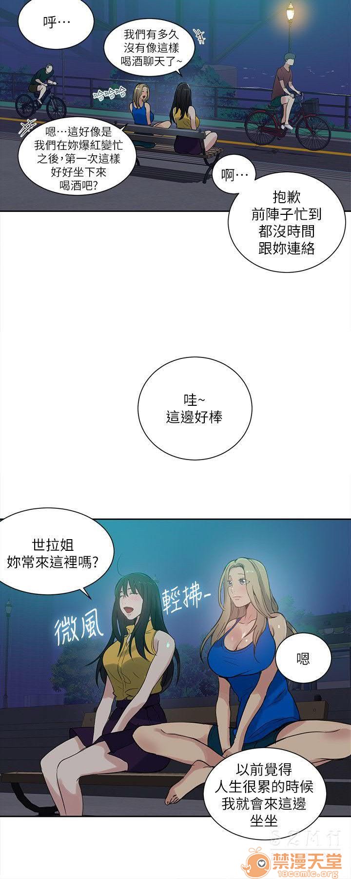 网吧女神/女神网咖[h漫]韩漫全集-网吧女神/女神网咖-第6話 P6 无删减无遮挡章节图片 