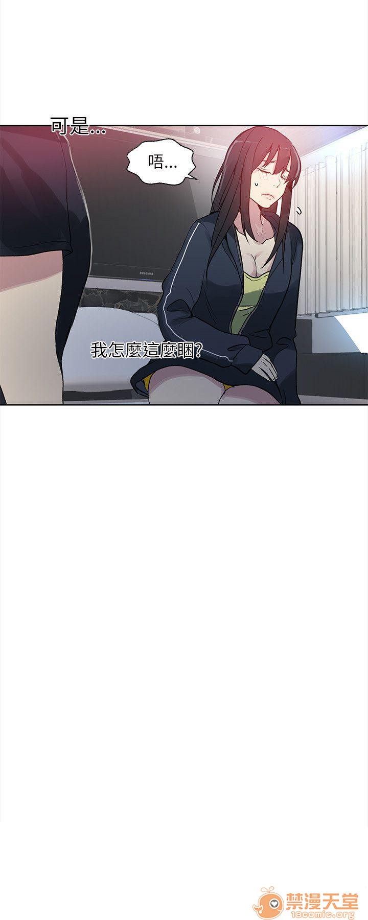 网吧女神/女神网咖[h漫]韩漫全集-网吧女神/女神网咖-第6話 P6 无删减无遮挡章节图片 