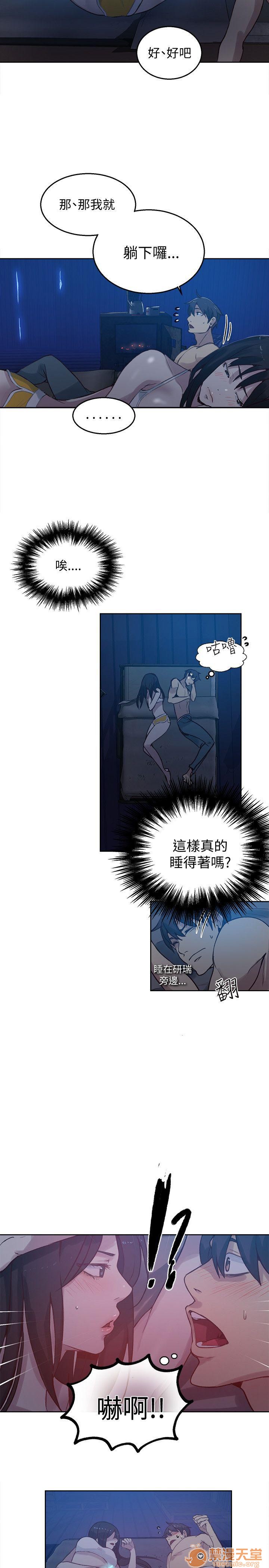 网吧女神/女神网咖[h漫]韩漫全集-网吧女神/女神网咖-第6話 P6 无删减无遮挡章节图片 