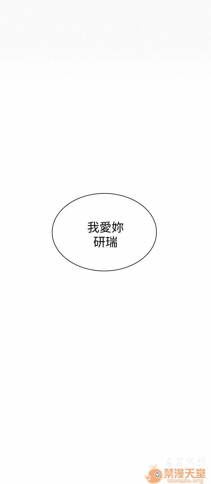 网吧女神/女神网咖[h漫]韩漫全集-网吧女神/女神网咖-第6話 P6 无删减无遮挡章节图片 