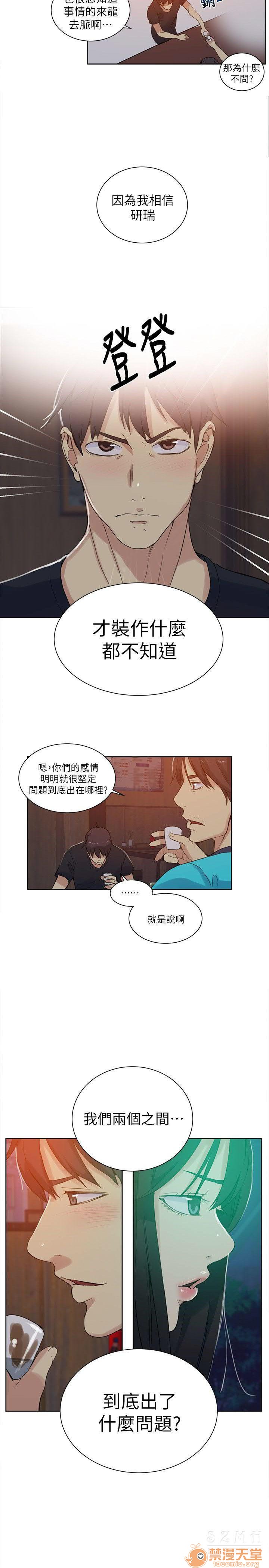 网吧女神/女神网咖[h漫]韩漫全集-网吧女神/女神网咖-第6話 P6 无删减无遮挡章节图片 
