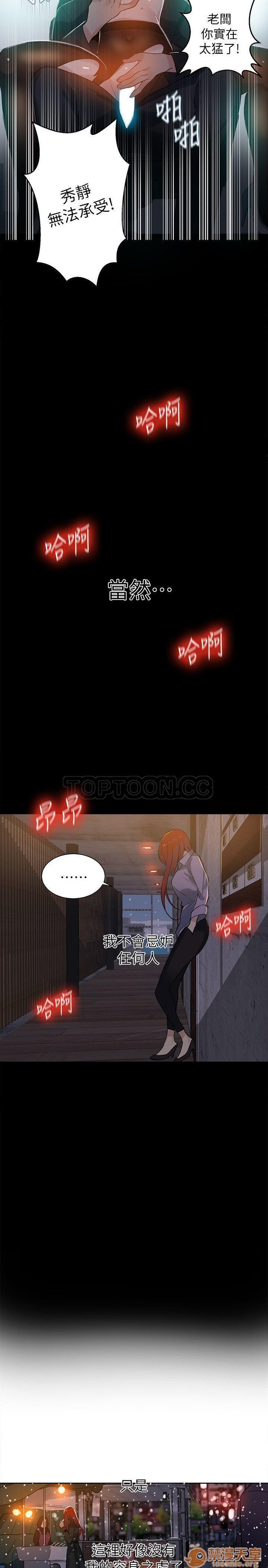 网吧女神/女神网咖[h漫]韩漫全集-网吧女神/女神网咖-第6話 P6 无删减无遮挡章节图片 