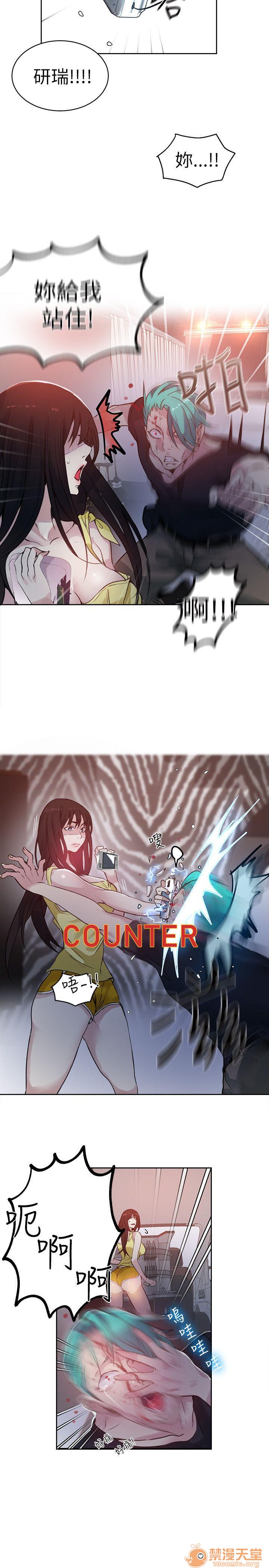 网吧女神/女神网咖[h漫]韩漫全集-网吧女神/女神网咖-第6話 P6 无删减无遮挡章节图片 