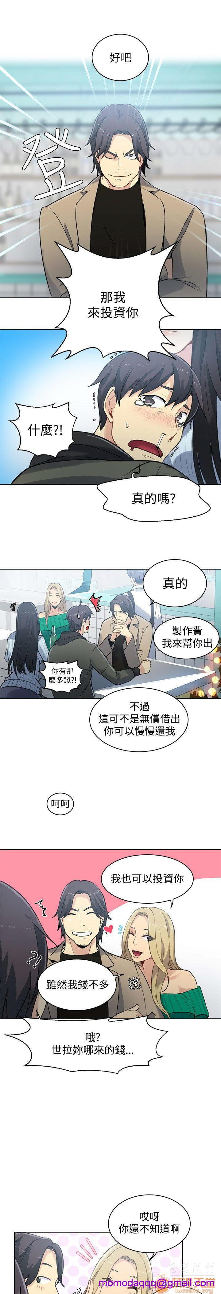 网吧女神/女神网咖[h漫]韩漫全集-网吧女神/女神网咖-第6話 P6 无删减无遮挡章节图片 