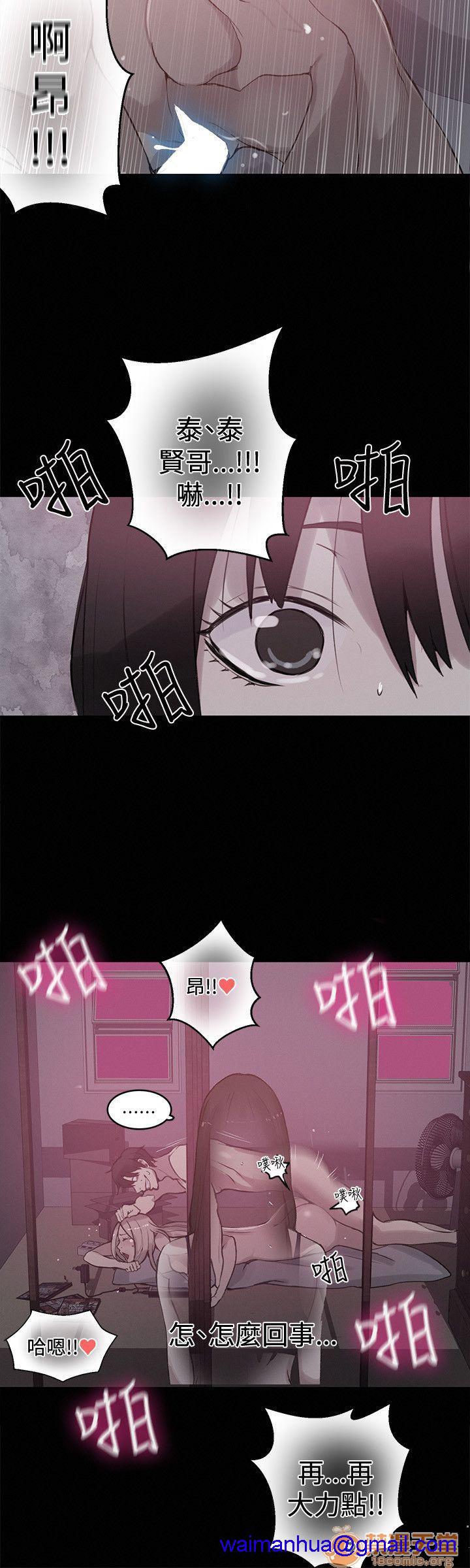 网吧女神/女神网咖[h漫]韩漫全集-网吧女神/女神网咖-第6話 P6 无删减无遮挡章节图片 