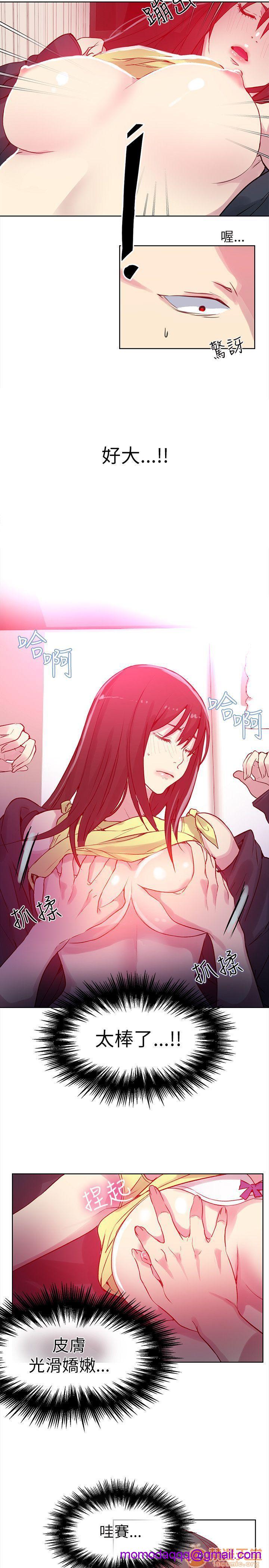 网吧女神/女神网咖[h漫]韩漫全集-网吧女神/女神网咖-第6話 P6 无删减无遮挡章节图片 