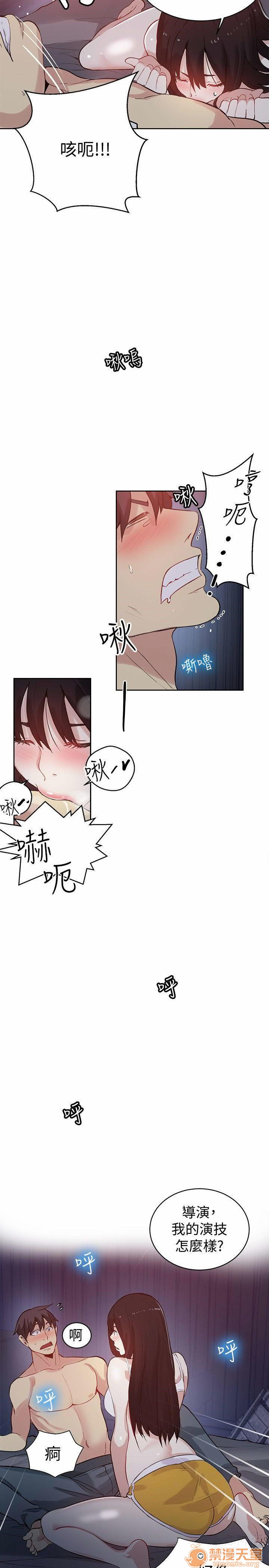 网吧女神/女神网咖[h漫]韩漫全集-网吧女神/女神网咖-第6話 P6 无删减无遮挡章节图片 