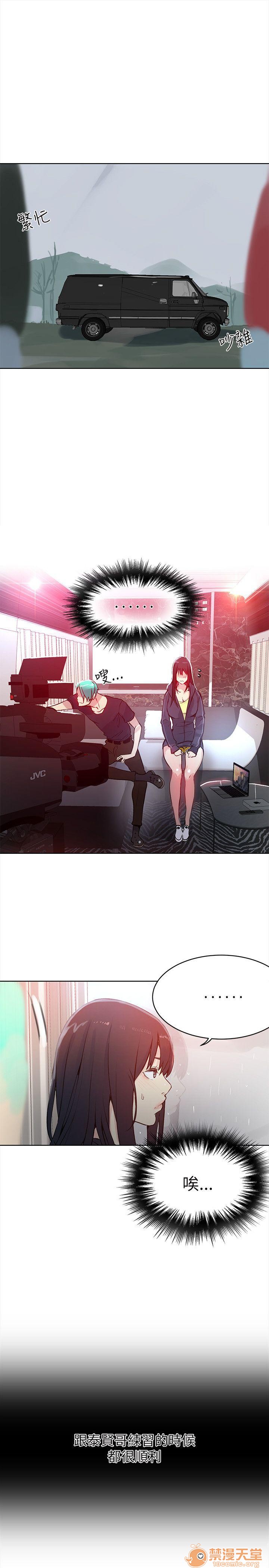 网吧女神/女神网咖[h漫]韩漫全集-网吧女神/女神网咖-第6話 P6 无删减无遮挡章节图片 